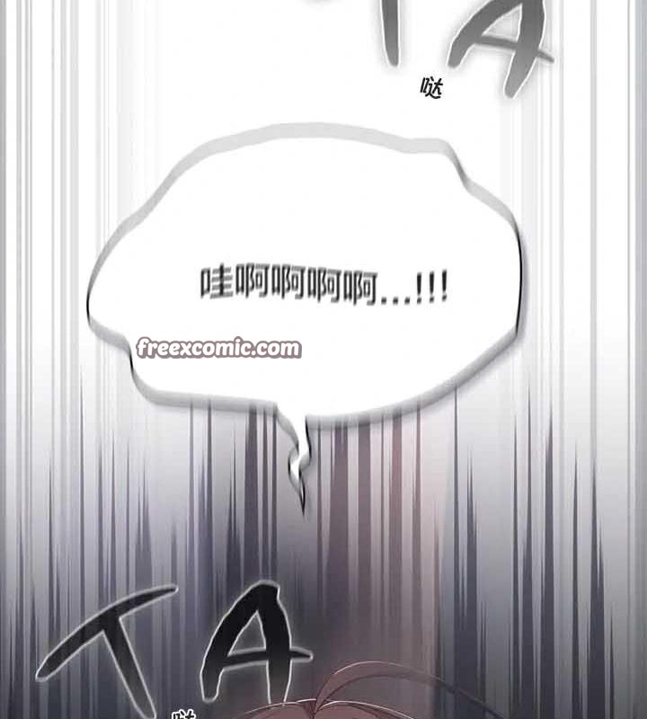 《貓貓牽紅線》漫画 第23話