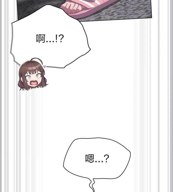 《貓貓牽紅線》漫画 第23話