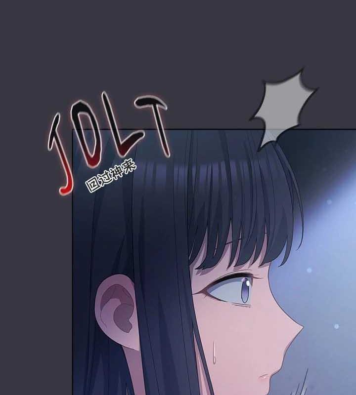《貓貓牽紅線》漫画 第23話