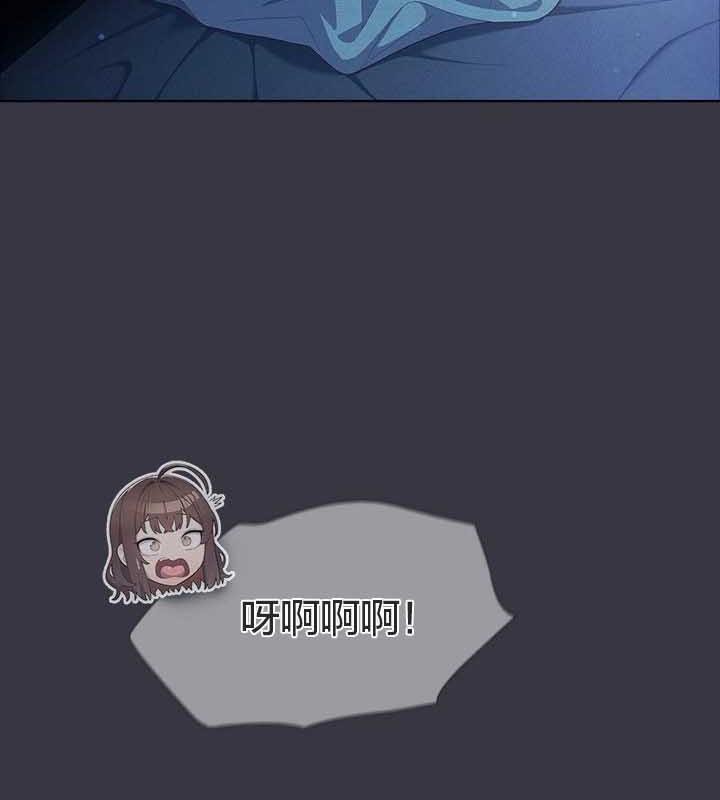 《貓貓牽紅線》漫画 第23話