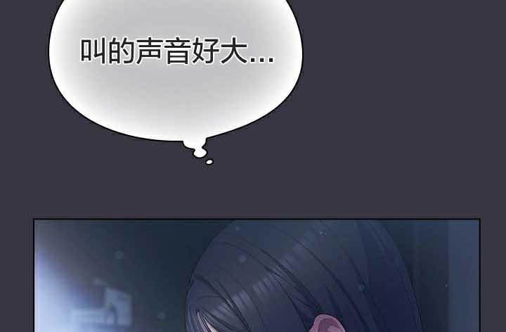 《貓貓牽紅線》漫画 第23話