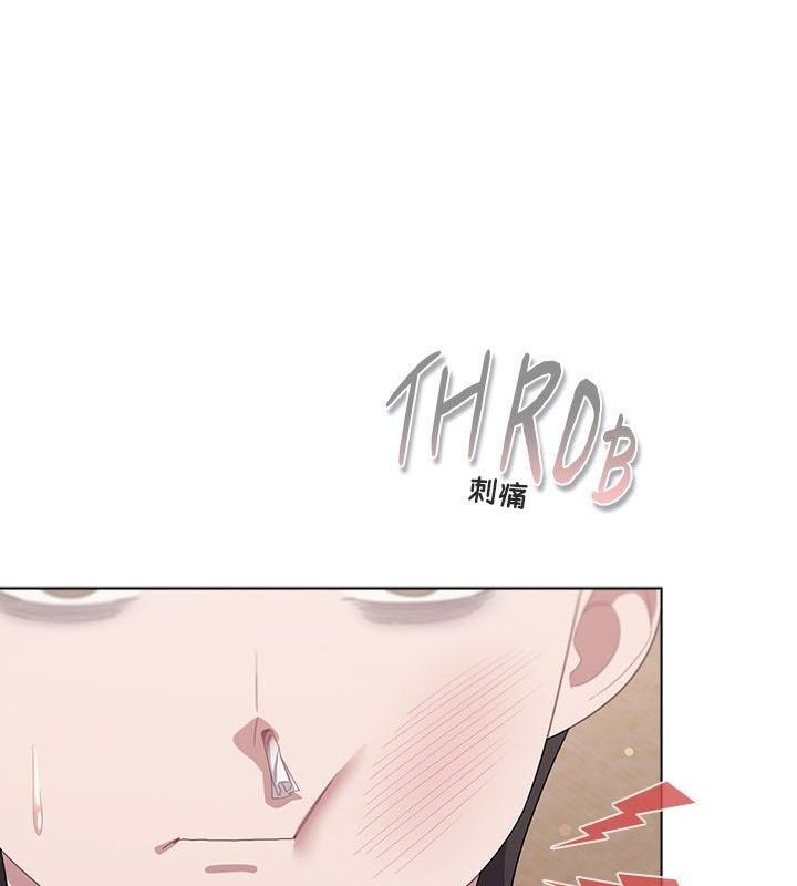 《貓貓牽紅線》漫画 第24話