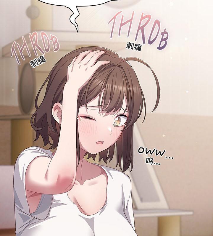 《貓貓牽紅線》漫画 第24話
