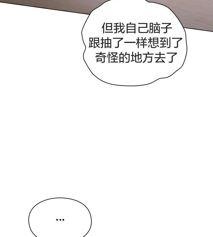 《貓貓牽紅線》漫画 第24話