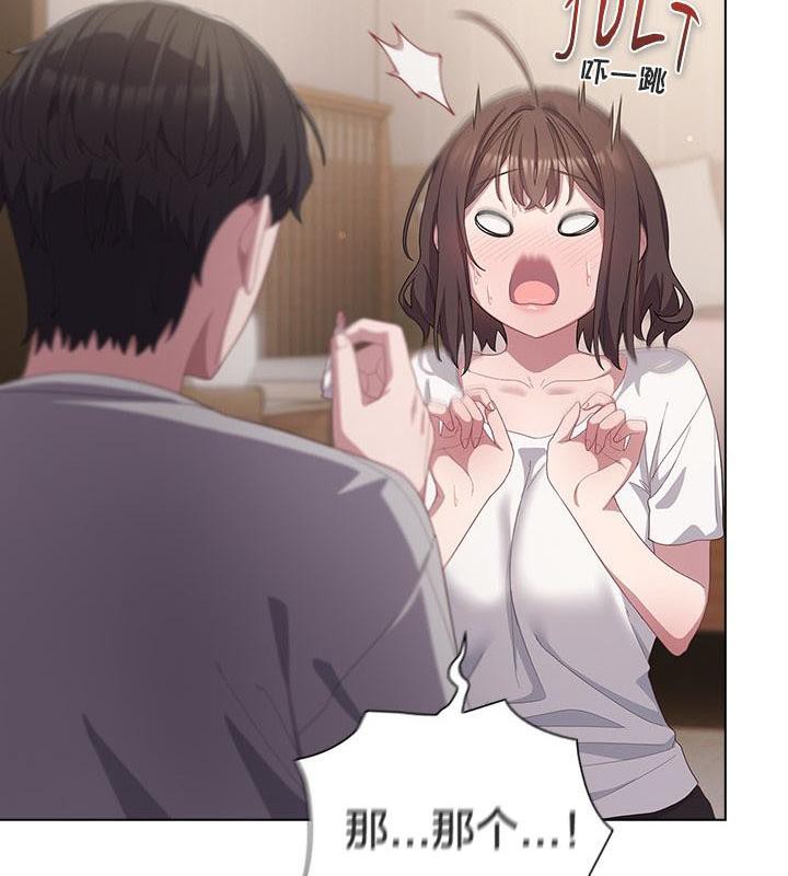 《貓貓牽紅線》漫画 第24話