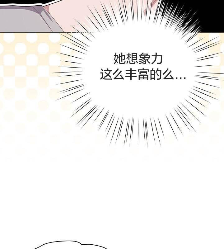 《貓貓牽紅線》漫画 第24話