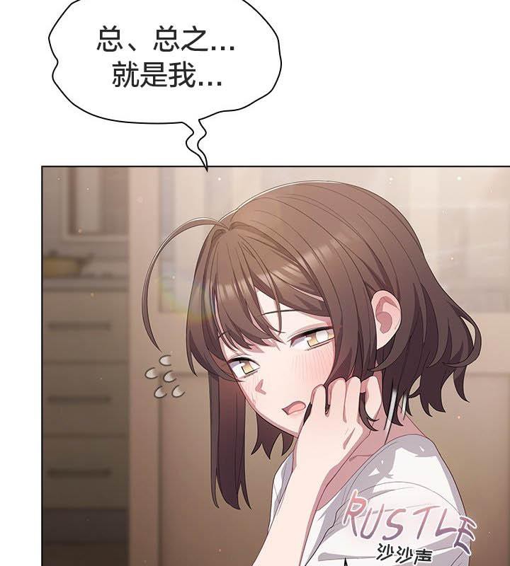 《貓貓牽紅線》漫画 第24話