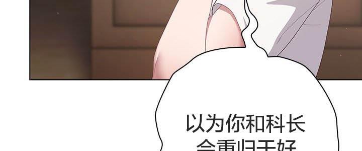 《貓貓牽紅線》漫画 第24話