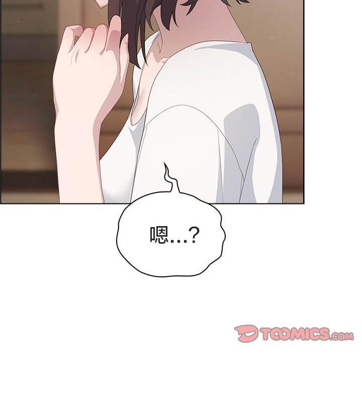 《貓貓牽紅線》漫画 第24話