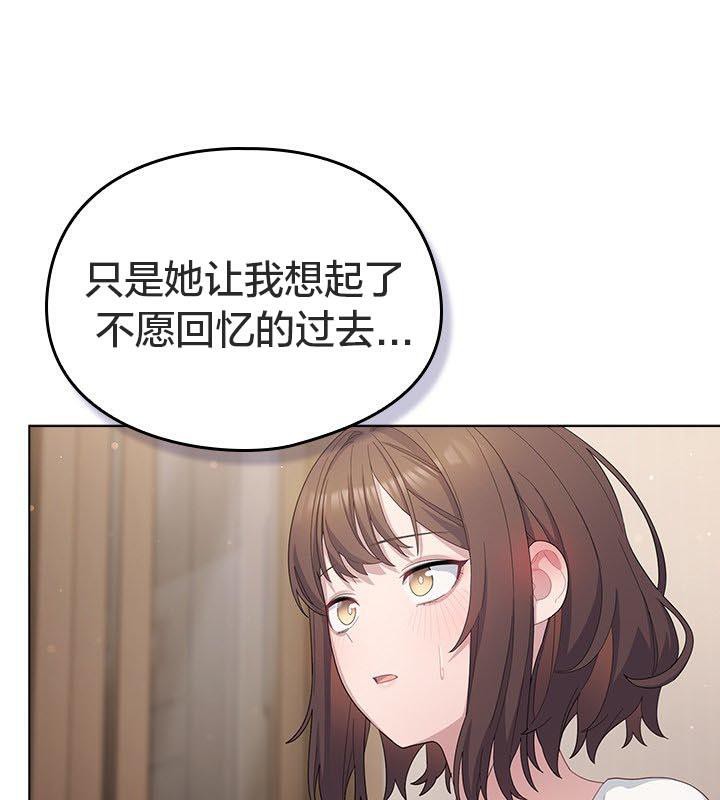 《貓貓牽紅線》漫画 第24話