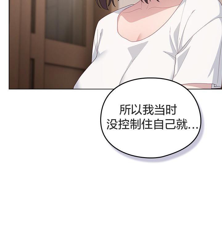 《貓貓牽紅線》漫画 第24話