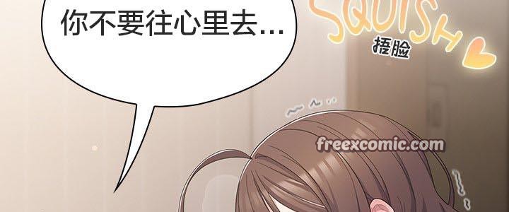 《貓貓牽紅線》漫画 第24話