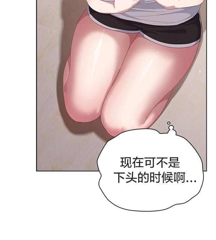 《貓貓牽紅線》漫画 第24話