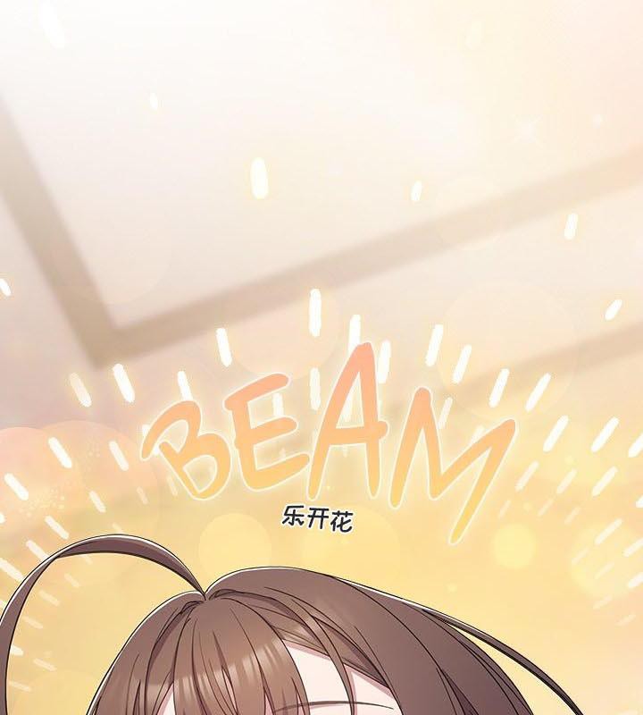 《貓貓牽紅線》漫画 第24話