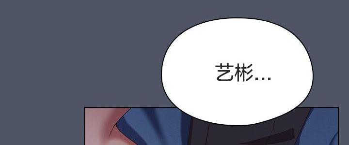 《貓貓牽紅線》漫画 第24話