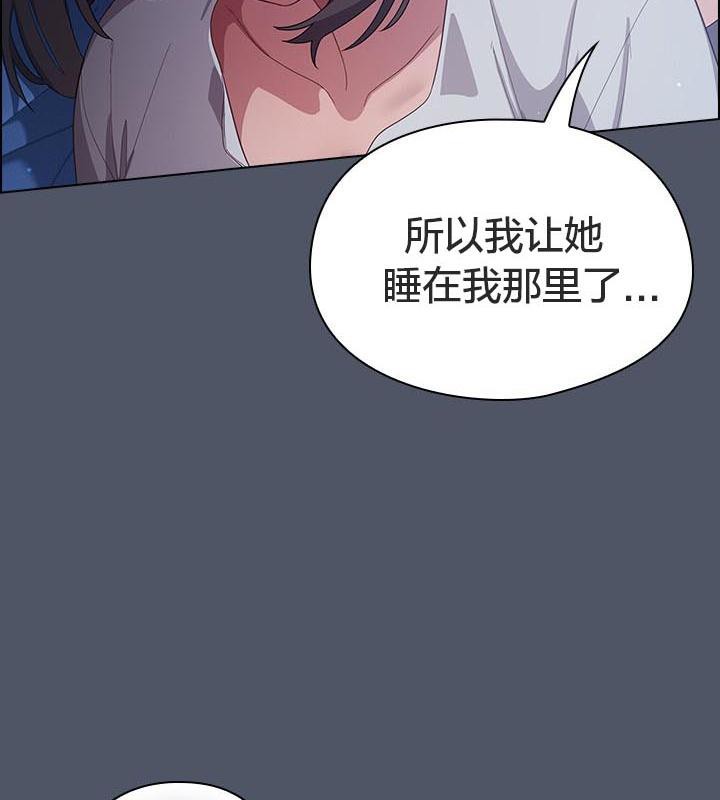 《貓貓牽紅線》漫画 第24話