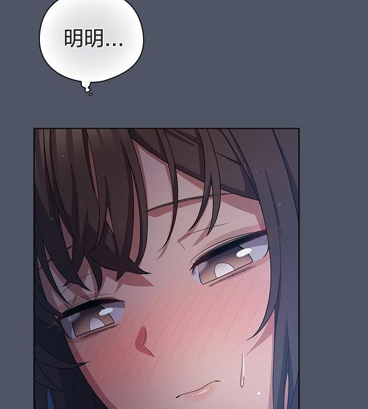 《貓貓牽紅線》漫画 第24話