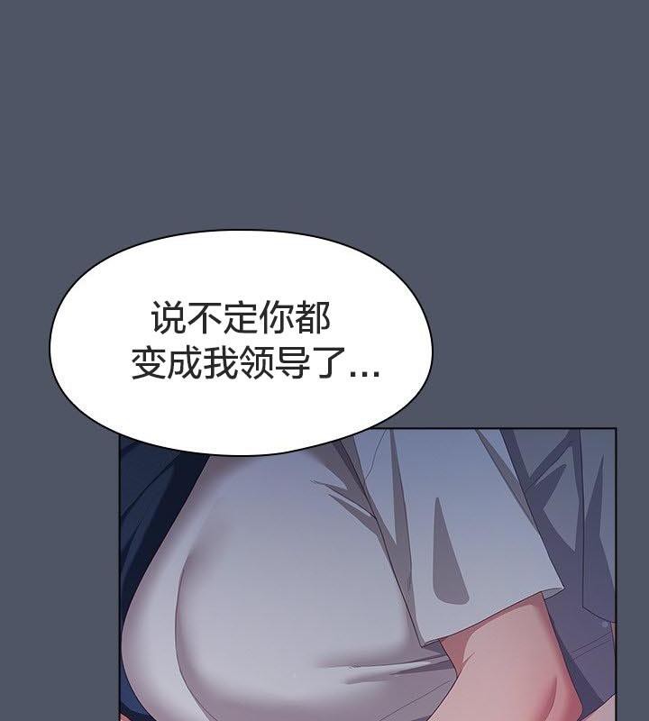 《貓貓牽紅線》漫画 第24話