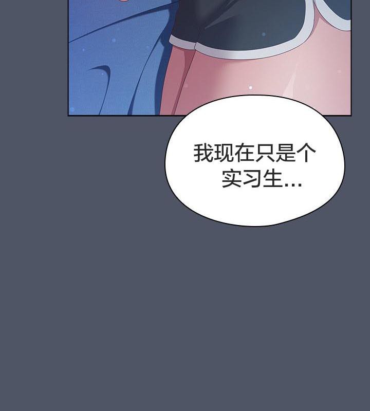 《貓貓牽紅線》漫画 第24話