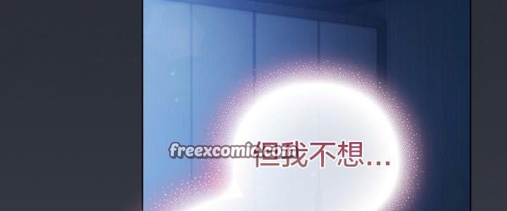 《貓貓牽紅線》漫画 第24話