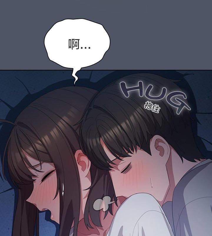 《貓貓牽紅線》漫画 第24話