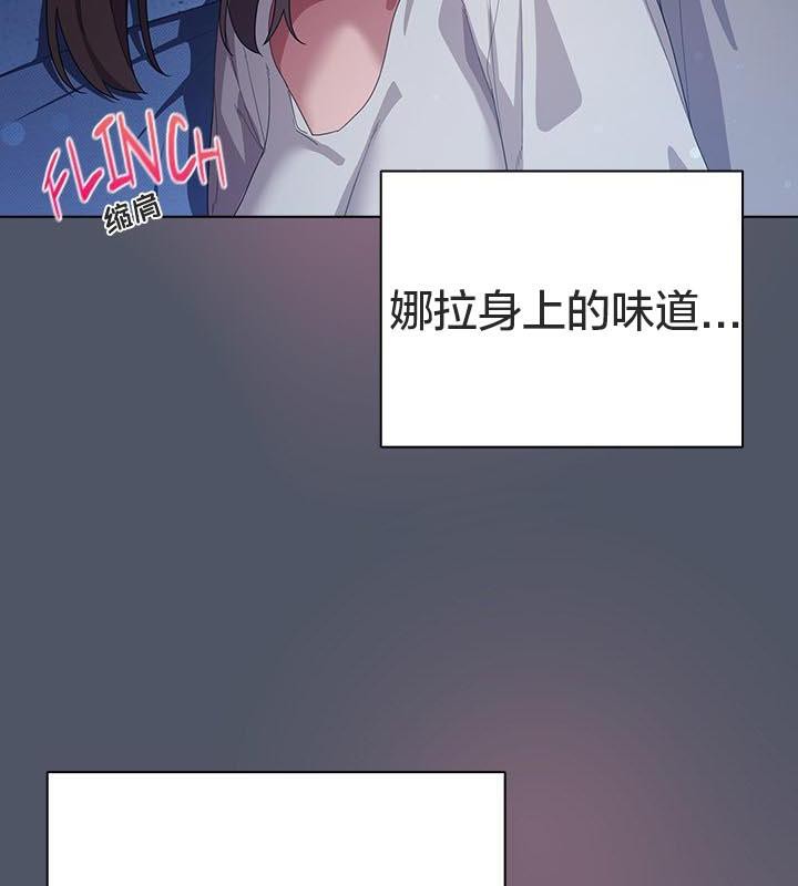 《貓貓牽紅線》漫画 第24話