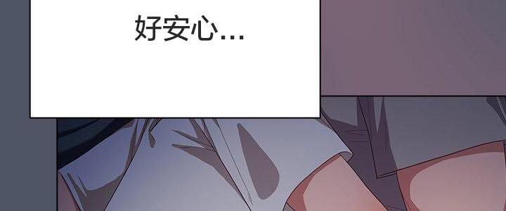 《貓貓牽紅線》漫画 第24話