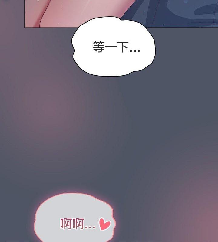 《貓貓牽紅線》漫画 第24話