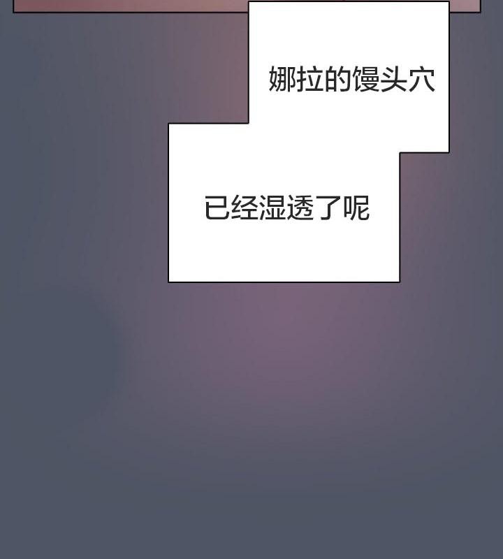 《貓貓牽紅線》漫画 第24話