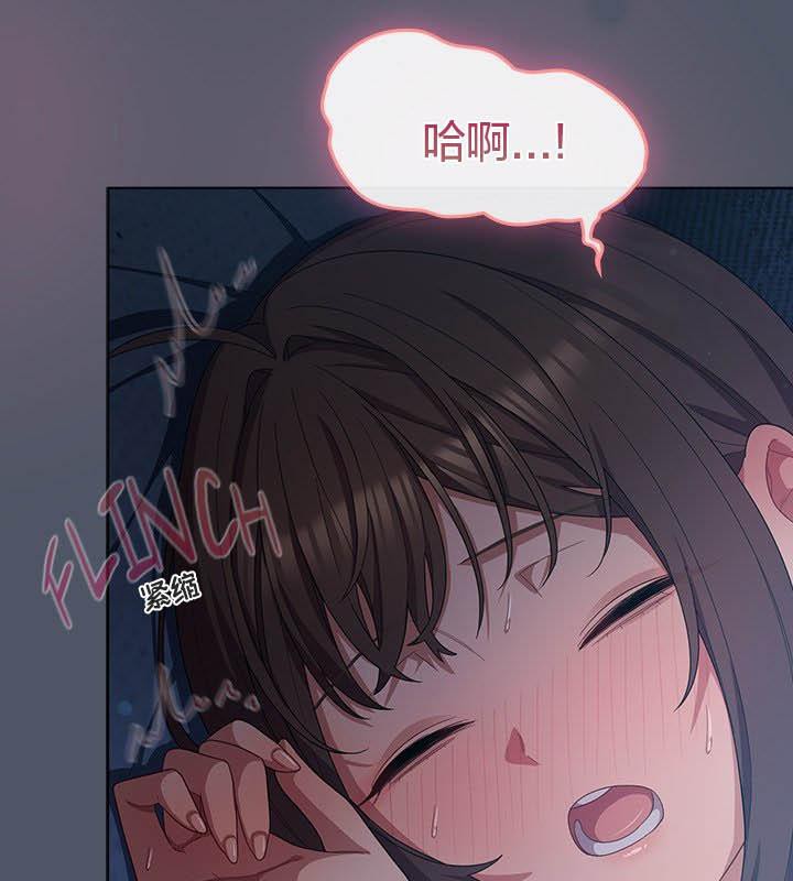 《貓貓牽紅線》漫画 第24話