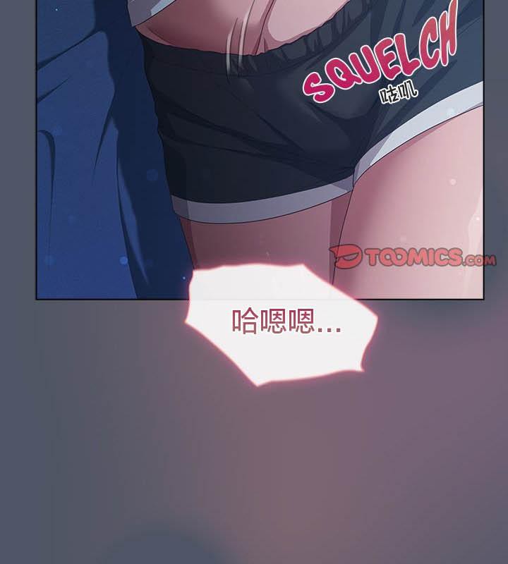 《貓貓牽紅線》漫画 第24話
