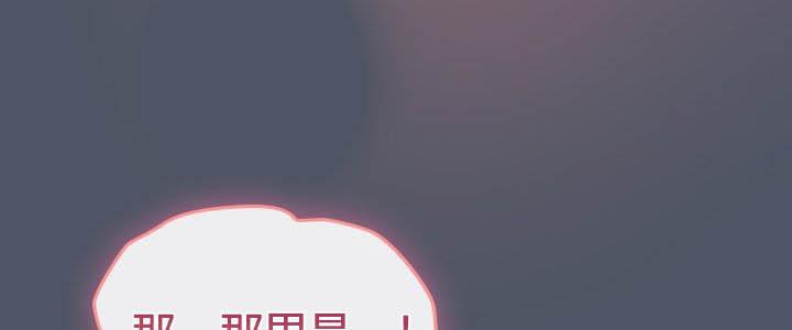 《貓貓牽紅線》漫画 第24話