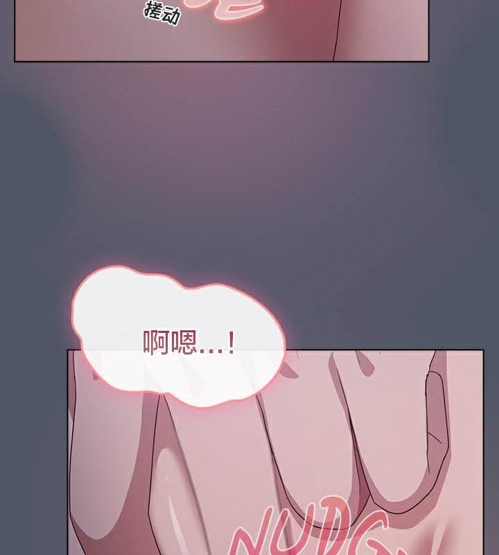 《貓貓牽紅線》漫画 第24話