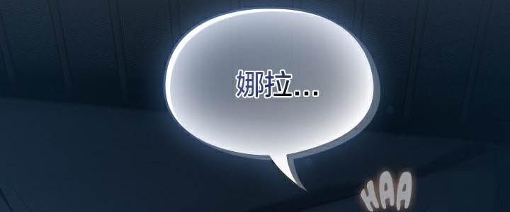 《貓貓牽紅線》漫画 第24話
