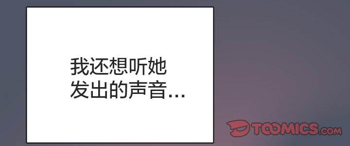 《貓貓牽紅線》漫画 第24話