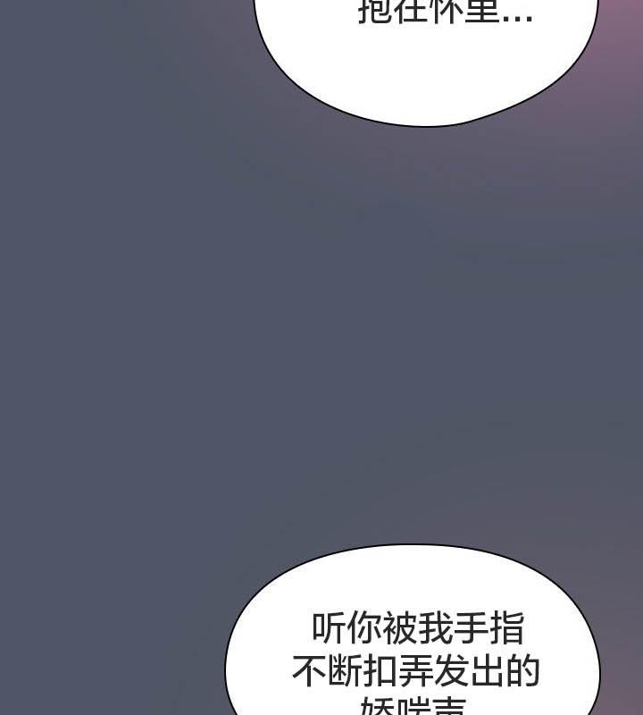 《貓貓牽紅線》漫画 第24話