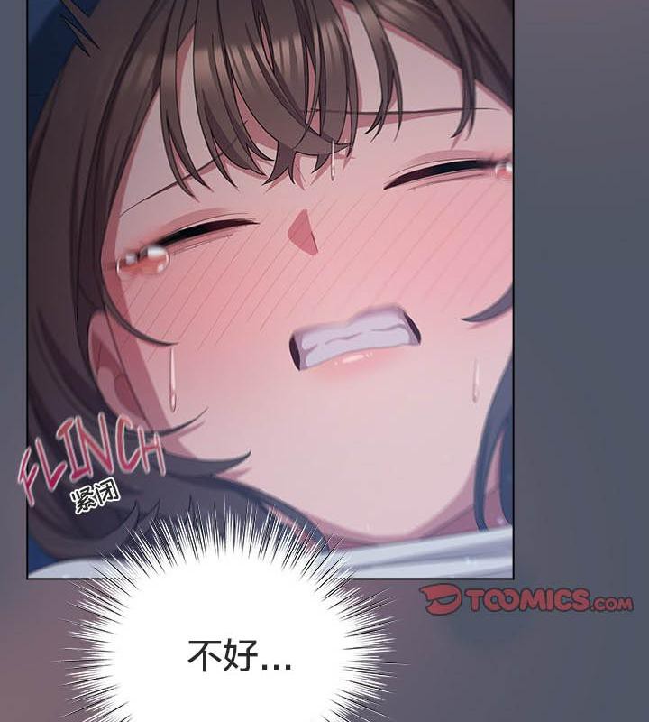 《貓貓牽紅線》漫画 第24話