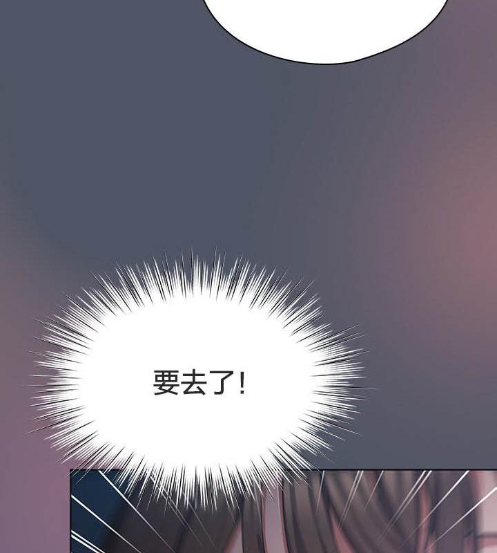 《貓貓牽紅線》漫画 第24話