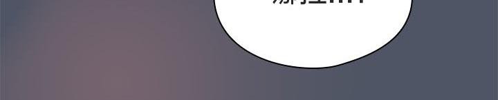 《貓貓牽紅線》漫画 第24話