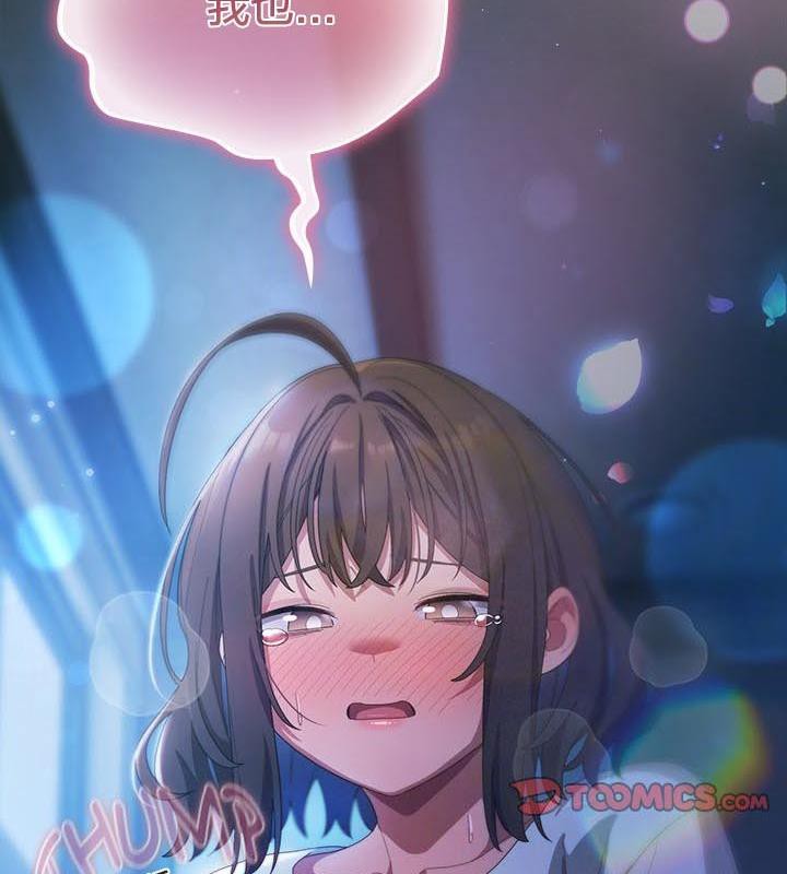 《貓貓牽紅線》漫画 第24話