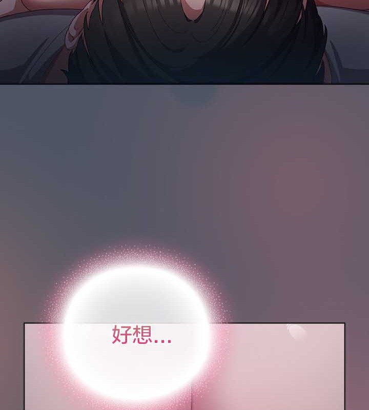 《貓貓牽紅線》漫画 第25話