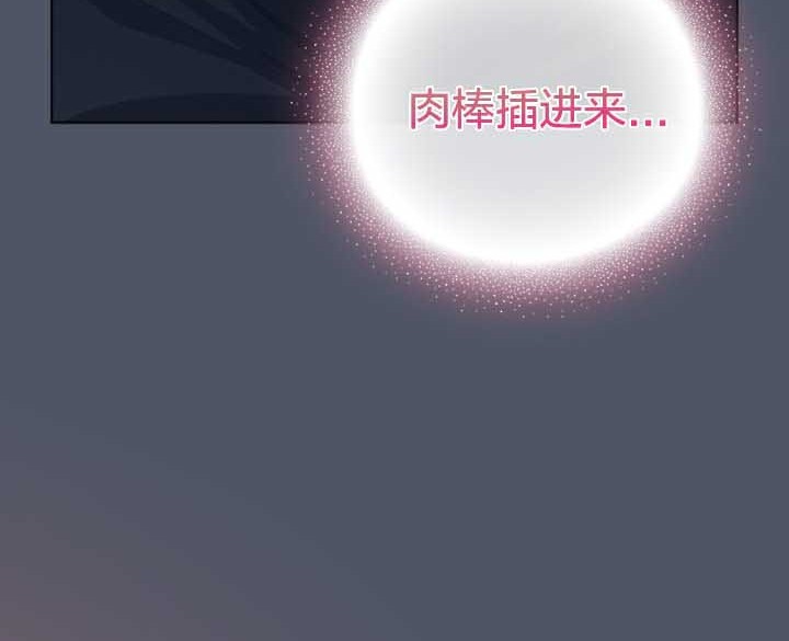 《貓貓牽紅線》漫画 第25話