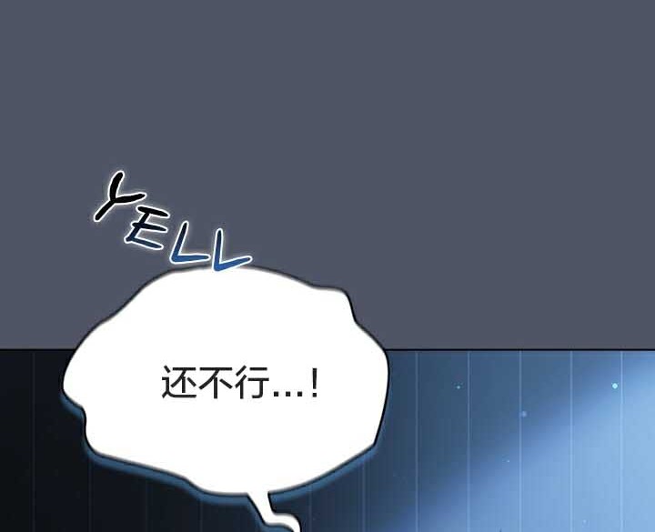 《貓貓牽紅線》漫画 第25話
