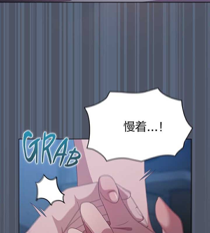 《貓貓牽紅線》漫画 第25話