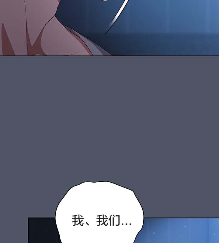 《貓貓牽紅線》漫画 第25話