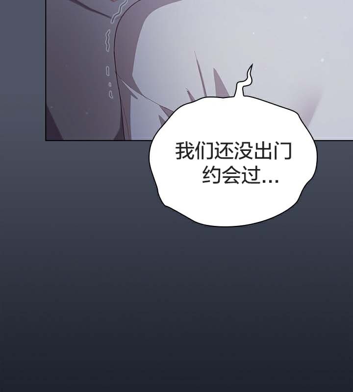 《貓貓牽紅線》漫画 第25話