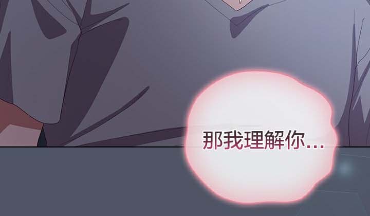 《貓貓牽紅線》漫画 第25話
