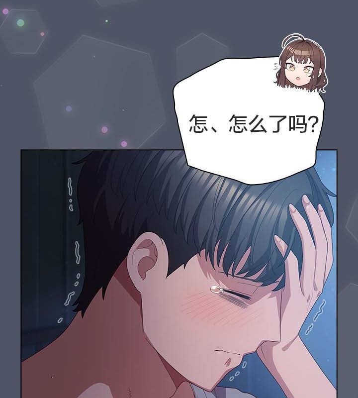 《貓貓牽紅線》漫画 第25話