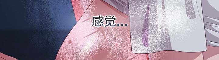 《貓貓牽紅線》漫画 第25話