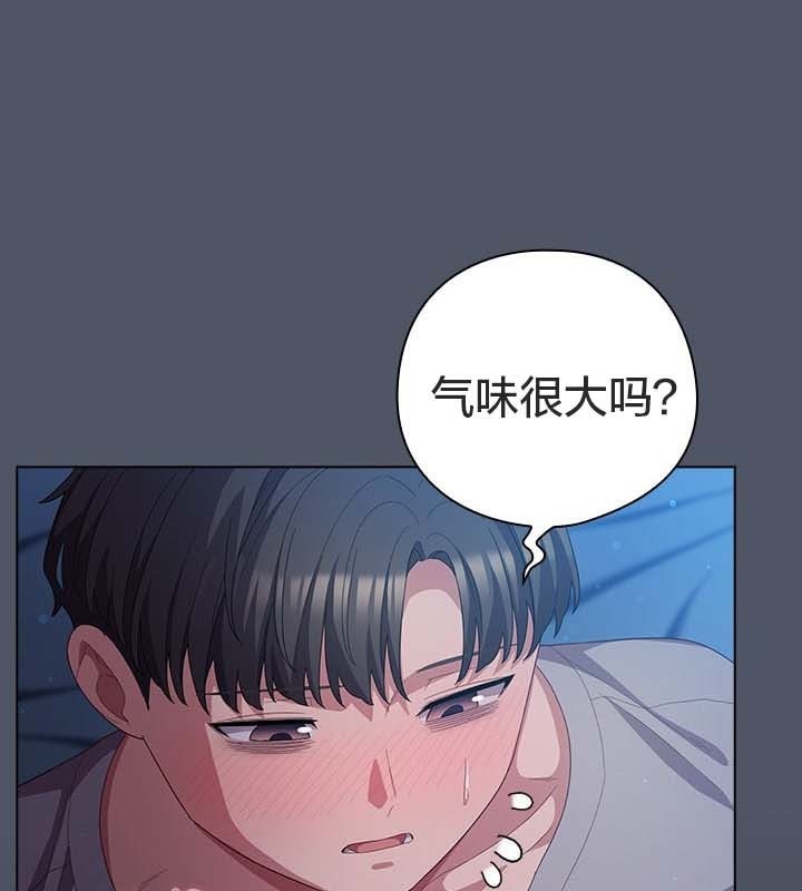 《貓貓牽紅線》漫画 第25話